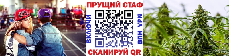 Купить наркотики сайты Чита КОКАИН  Мефедрон  Марихуана 