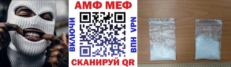 Amphetamine 97%  купить наркотики сайты  Чита 