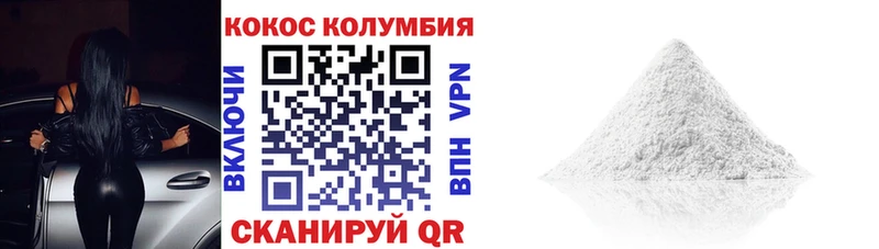 где продают   дарк нет состав  Кокаин Fish Scale  Чита 