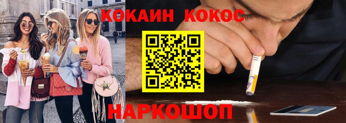 Чита  Cocaine  Вход с VPN  Кокаин VHQ  Кокаин Fish Scale 