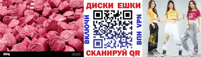 гидра маркетплейс  Чита  ЭКСТАЗИ 300 mg 