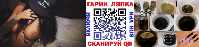 даркнет Telegram  Чита  ГАШ убойный  цены  