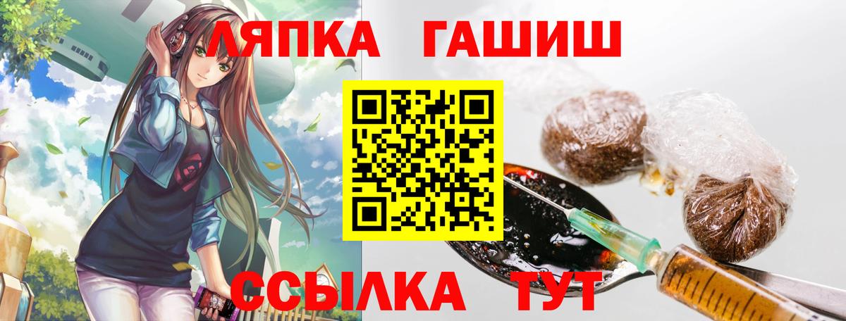 Чита  цены   Вход с VPN  Гашиш гарик 
