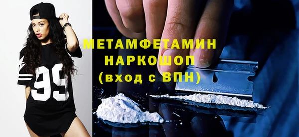 амфетамин Мегион