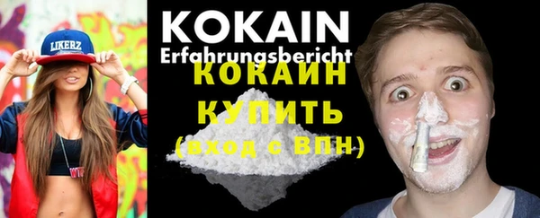 эйфоретик Магас