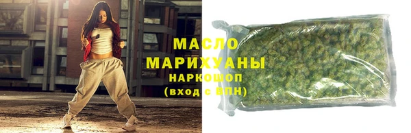 эйфоретик Магас