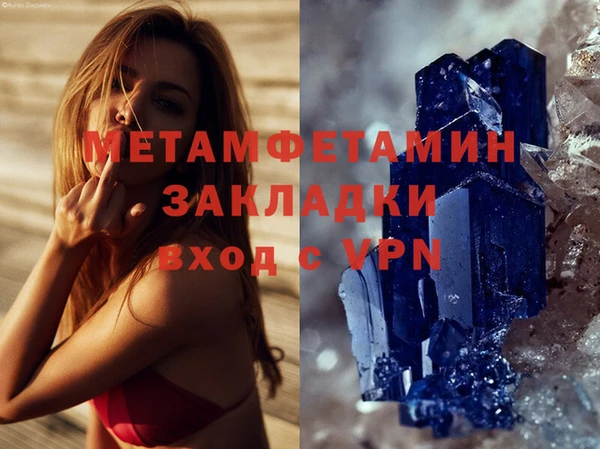 PSILOCYBIN Магадан