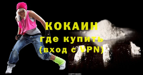 кокаин VHQ Медвежьегорск