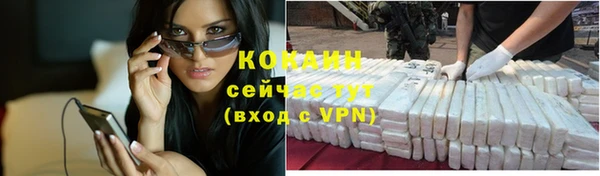 дурь Медногорск