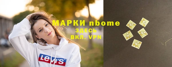 дурь Медногорск