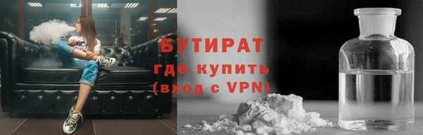 экстази Волоколамск