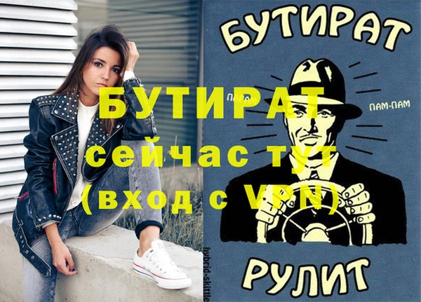 эйфоретик Магас
