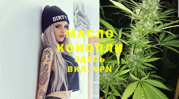 эйфоретик Магас