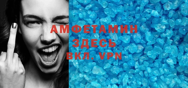 амфетамин Мегион