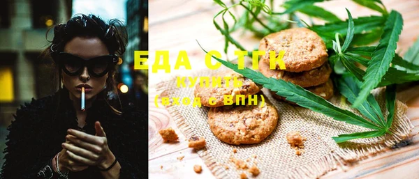 прущая мука Медногорск