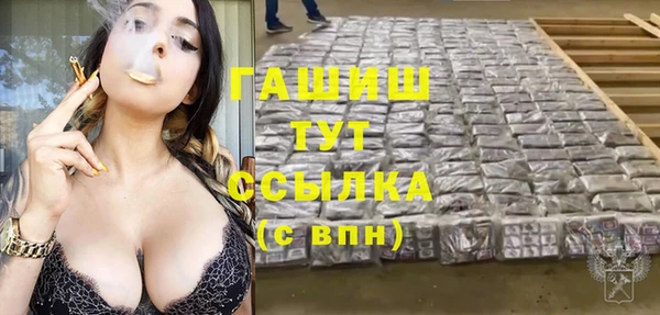 метамфетамин Волосово