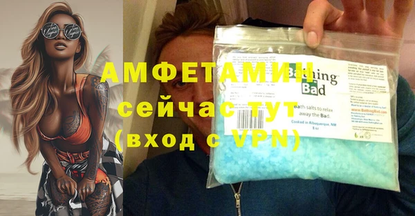 эйфоретик Магас