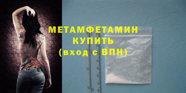 амфетамин Мегион