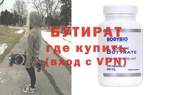 дурь Медногорск