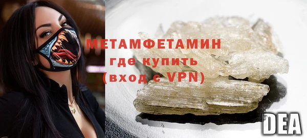PSILOCYBIN Магадан