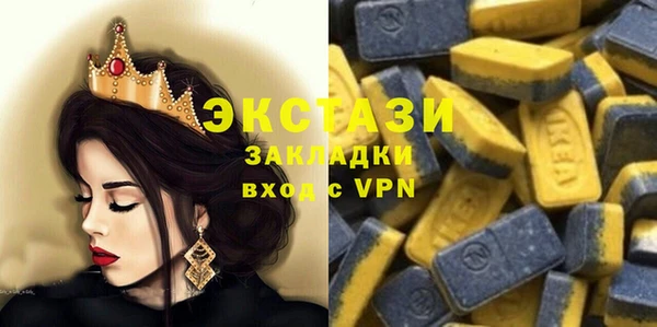 эйфоретик Магас