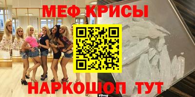 стаф Гусь-Хрустальный