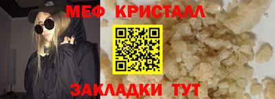 гашишное масло Гусиноозёрск