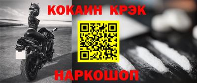 стаф Гусь-Хрустальный