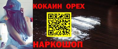 гашишное масло Гусиноозёрск