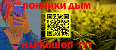 гашишное масло Гусиноозёрск
