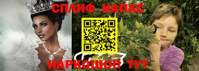 каннабис Гусев