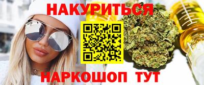 стаф Гусь-Хрустальный