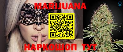 каннабис Гусев