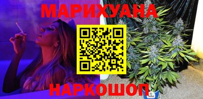 гашишное масло Гусиноозёрск