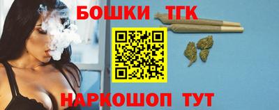 каннабис Гусев