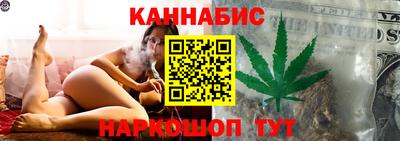 каннабис Гусев
