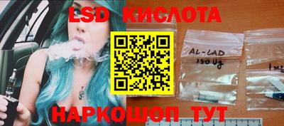 стаф Гусь-Хрустальный