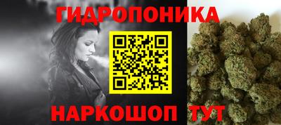 каннабис Гусев