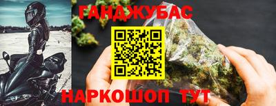 гашишное масло Гусиноозёрск