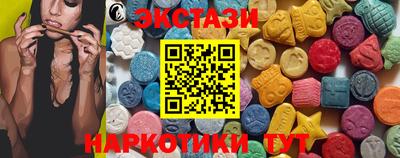 стаф Гусь-Хрустальный