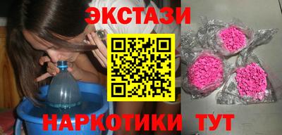 стаф Гусь-Хрустальный