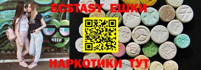стаф Гусь-Хрустальный