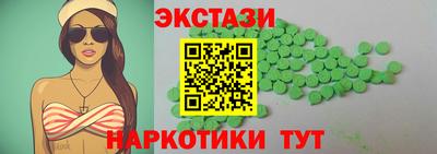 стаф Гусь-Хрустальный