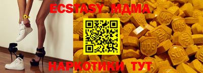 стаф Гусь-Хрустальный