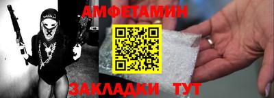стаф Гусь-Хрустальный