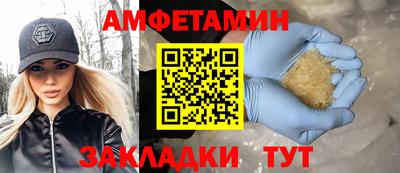 стаф Гусь-Хрустальный