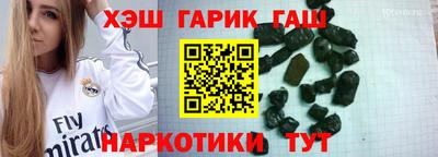 каннабис Гусев