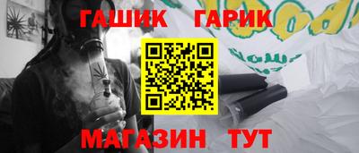 гашишное масло Гусиноозёрск