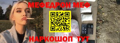 стаф Гусь-Хрустальный