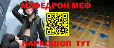 стаф Гусь-Хрустальный